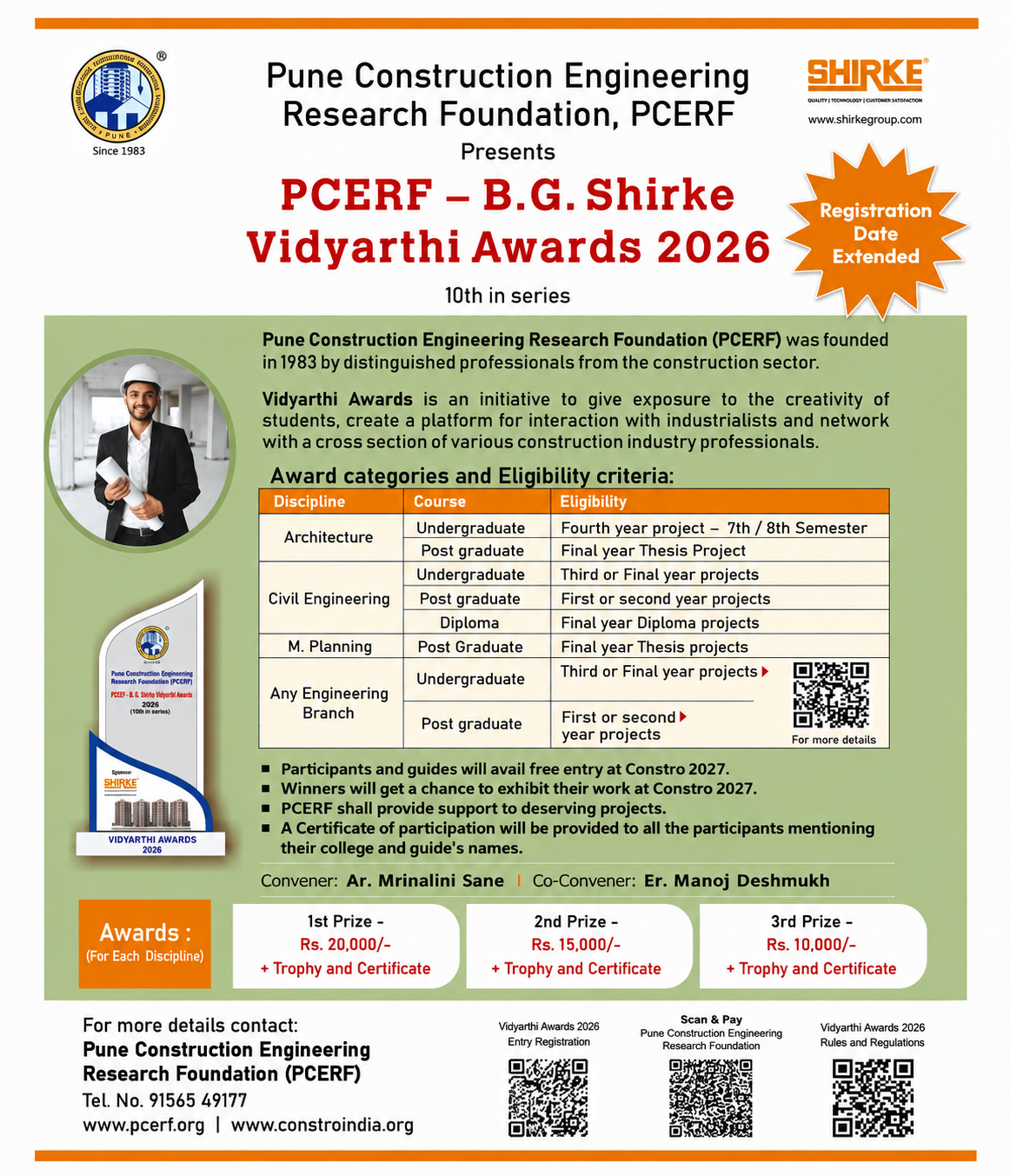 PCERF B.G. Shirke Vidyarthi Awards